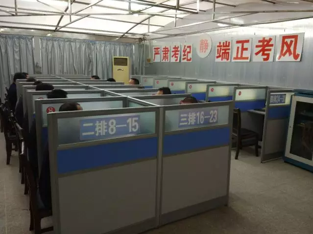 黃山市首場網(wǎng)約車駕駛員從業(yè)資格考試開考啦 ，通過率23.8%！