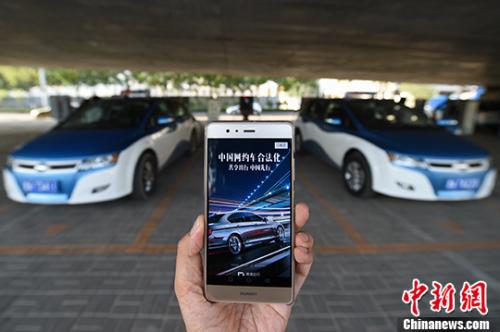 嚴(yán)查網(wǎng)約車導(dǎo)致打車難？交通部：合法合規(guī)是底線，望理性看待