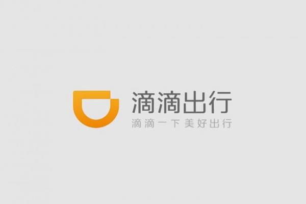 滴滴擬規(guī)定：司機(jī)歸還乘客遺失物品，乘客應(yīng)合理付費(fèi)