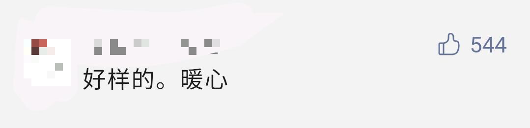 醫(yī)護(hù)人員打車45公里前線抗疫,廣州網(wǎng)約車司機(jī):免單
