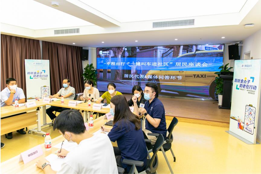 上海推出刷臉就能打出租車(chē)和網(wǎng)約車(chē)的“智慧屏”后，老年用戶(hù)有何建議？